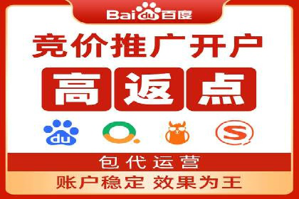 百度推广优化：案例解读关键词布局
